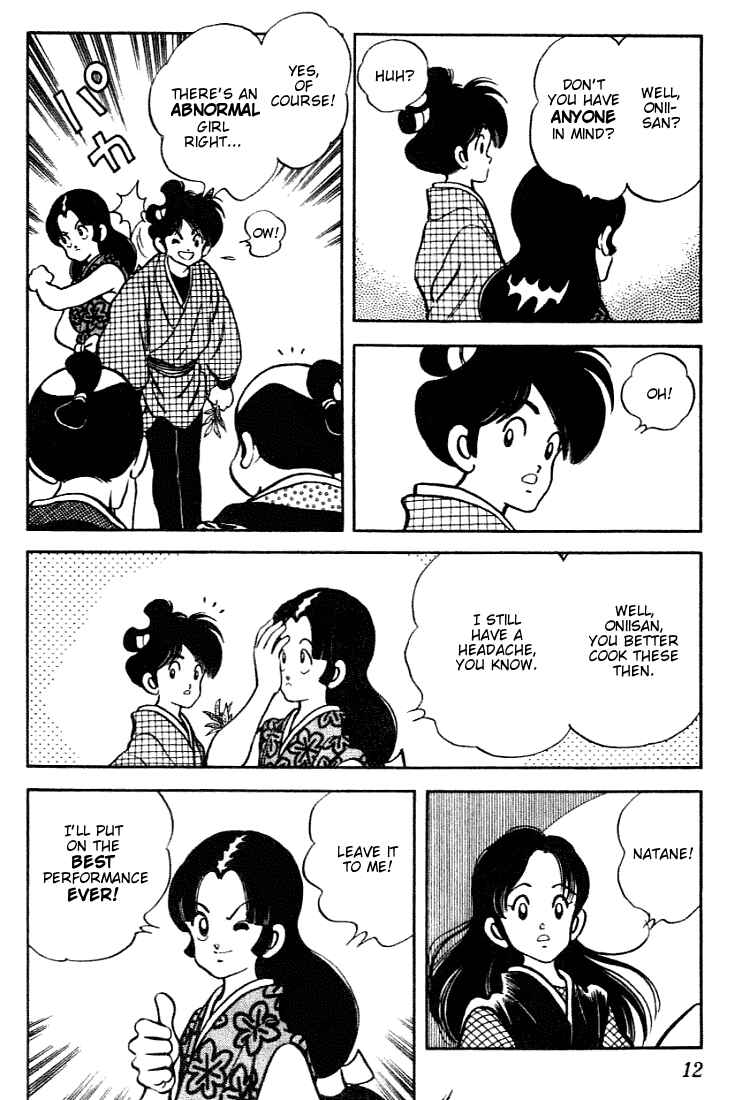 Page 12 Chapter 100 Nijiiro Togarashi