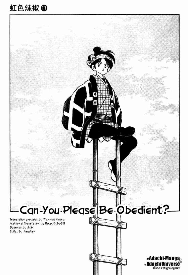 Page 5 Chapter 100 Nijiiro Togarashi