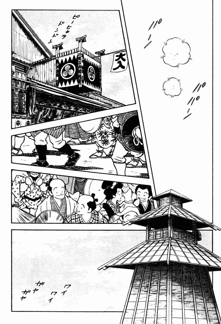 Page 6 Chapter 100 Nijiiro Togarashi