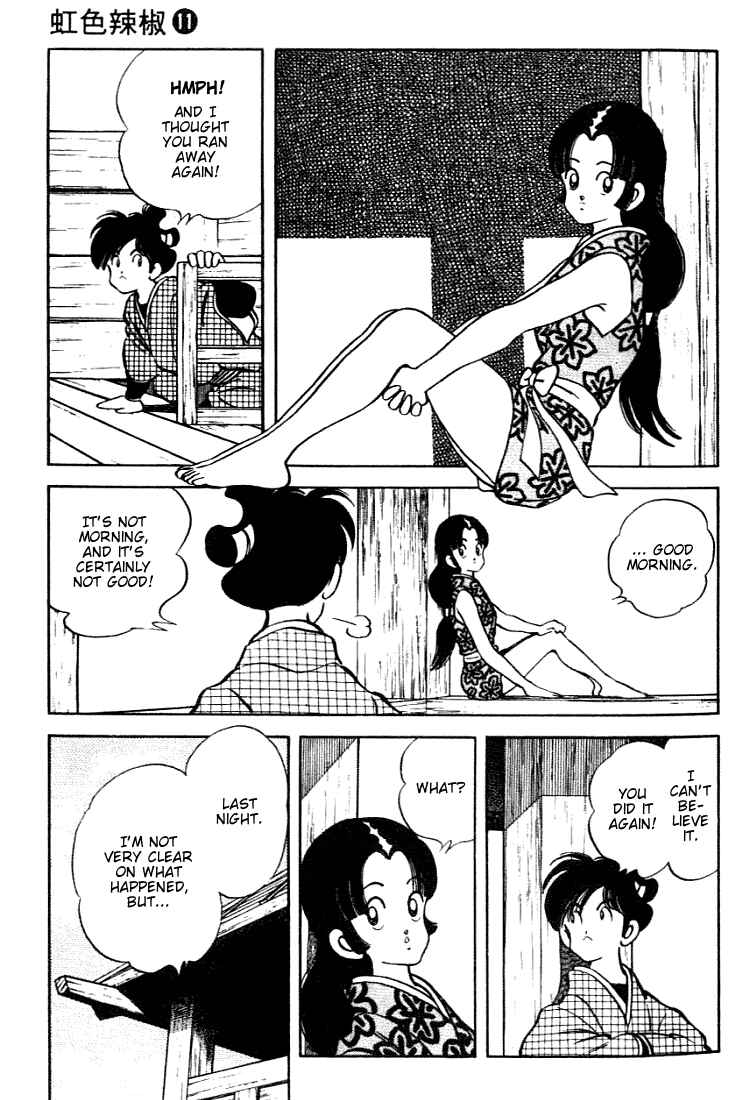 Page 7 Chapter 100 Nijiiro Togarashi