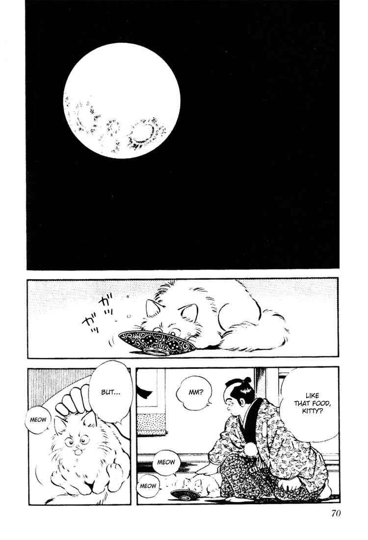 Page 12 Chapter 83 Nijiiro Togarashi