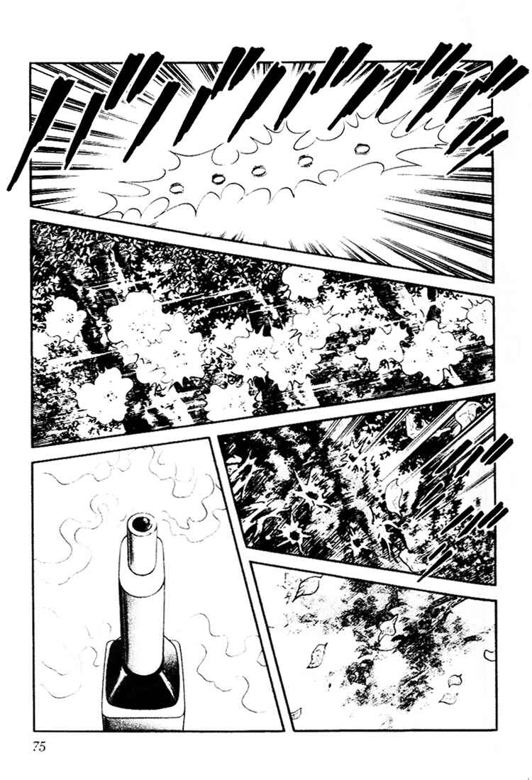 Page 17 Chapter 83 Nijiiro Togarashi