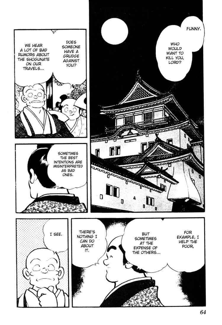 Page 6 Chapter 83 Nijiiro Togarashi
