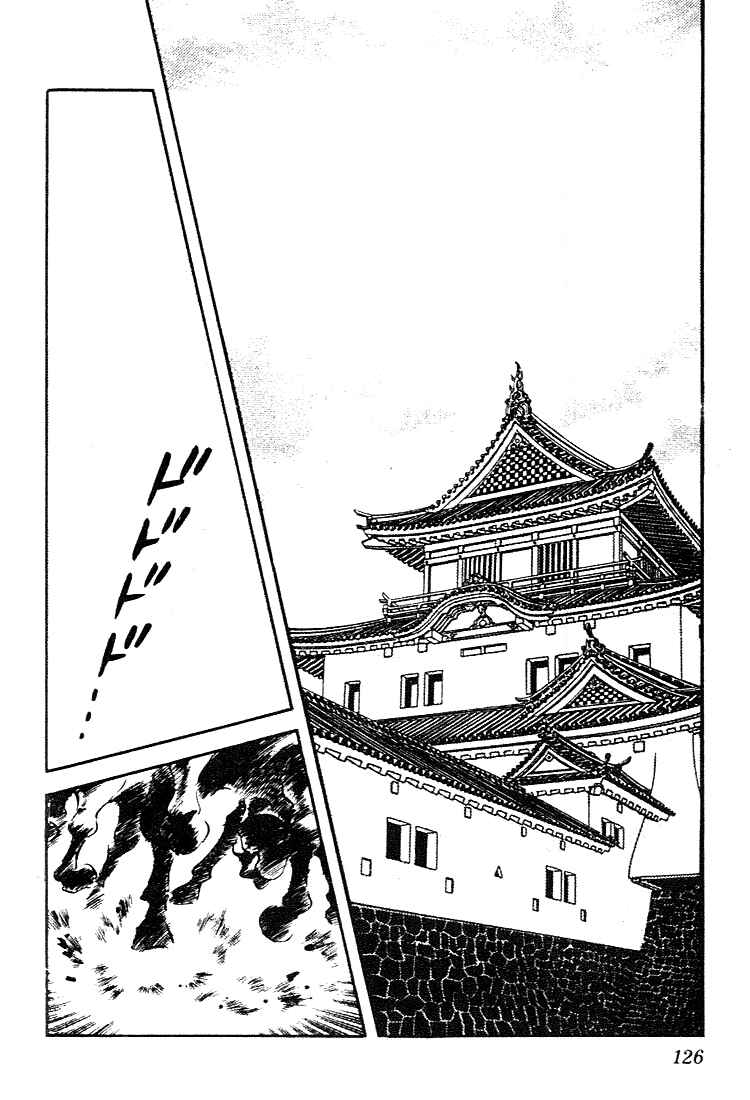 Page 14 Chapter 86 Nijiiro Togarashi