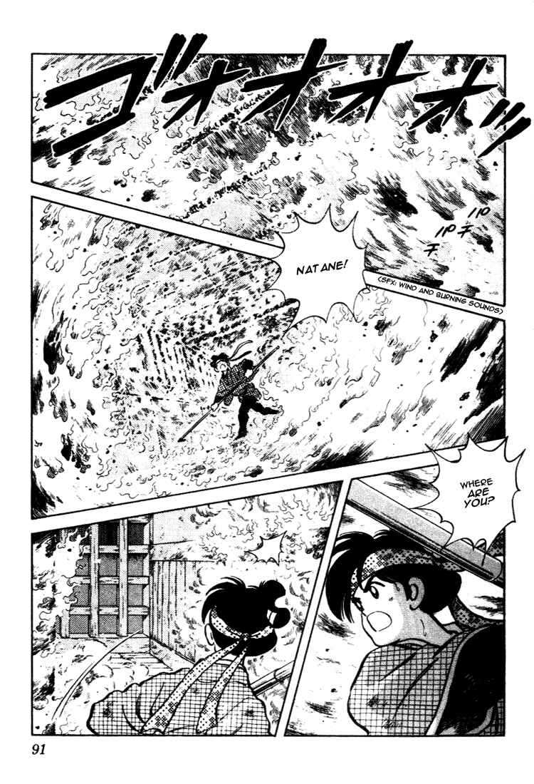 Page 15 Chapter 104 Nijiiro Togarashi
