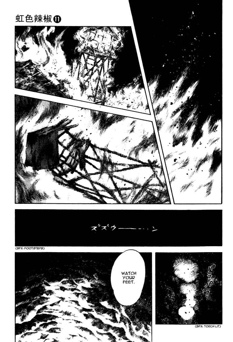 Page 17 Chapter 104 Nijiiro Togarashi