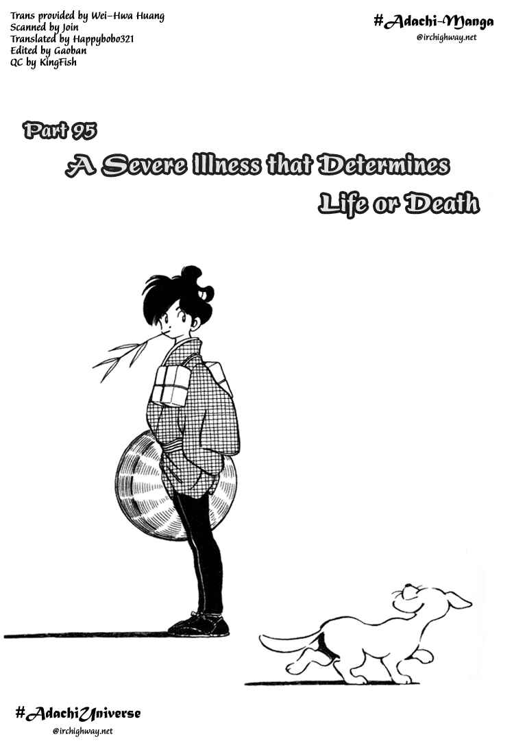Page 1 Chapter 95 Nijiiro Togarashi