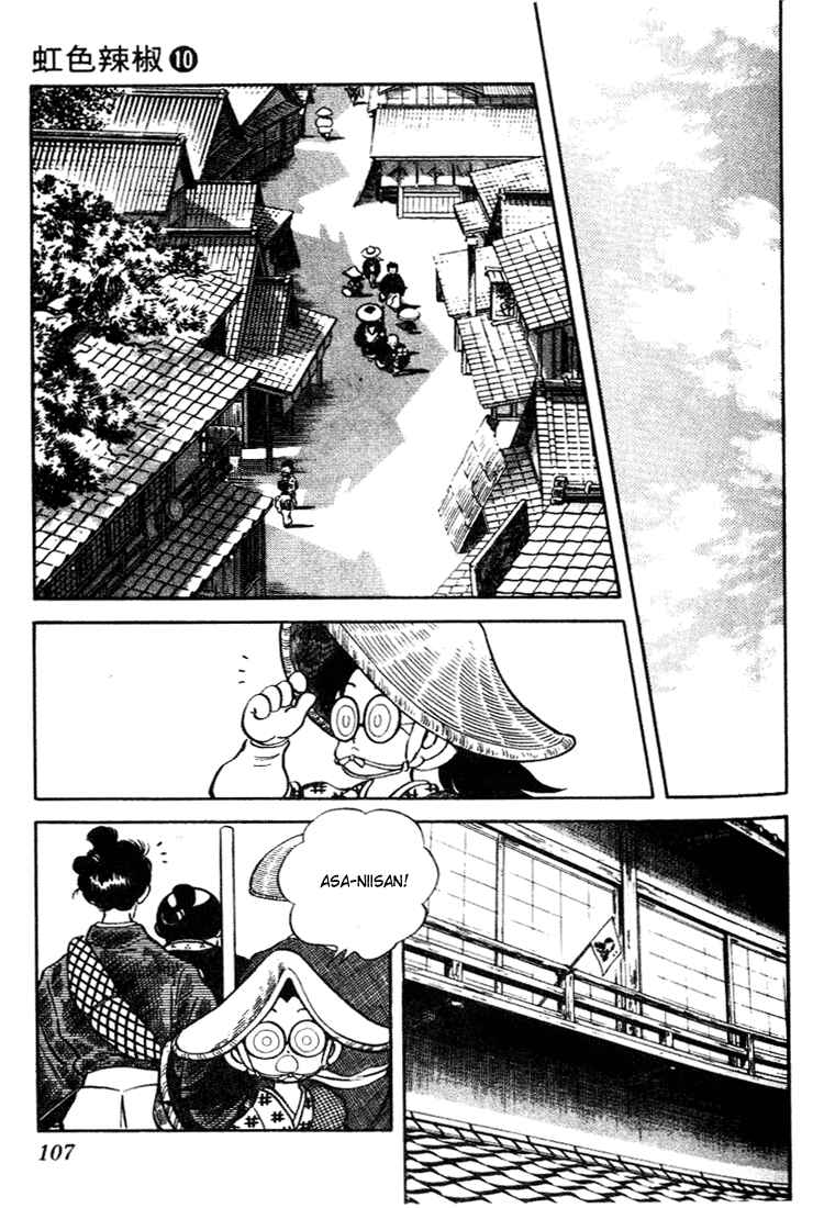 Page 11 Chapter 95 Nijiiro Togarashi