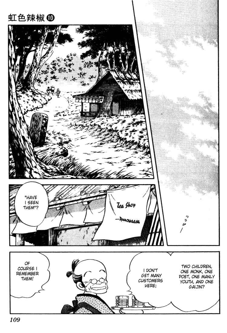 Page 13 Chapter 95 Nijiiro Togarashi