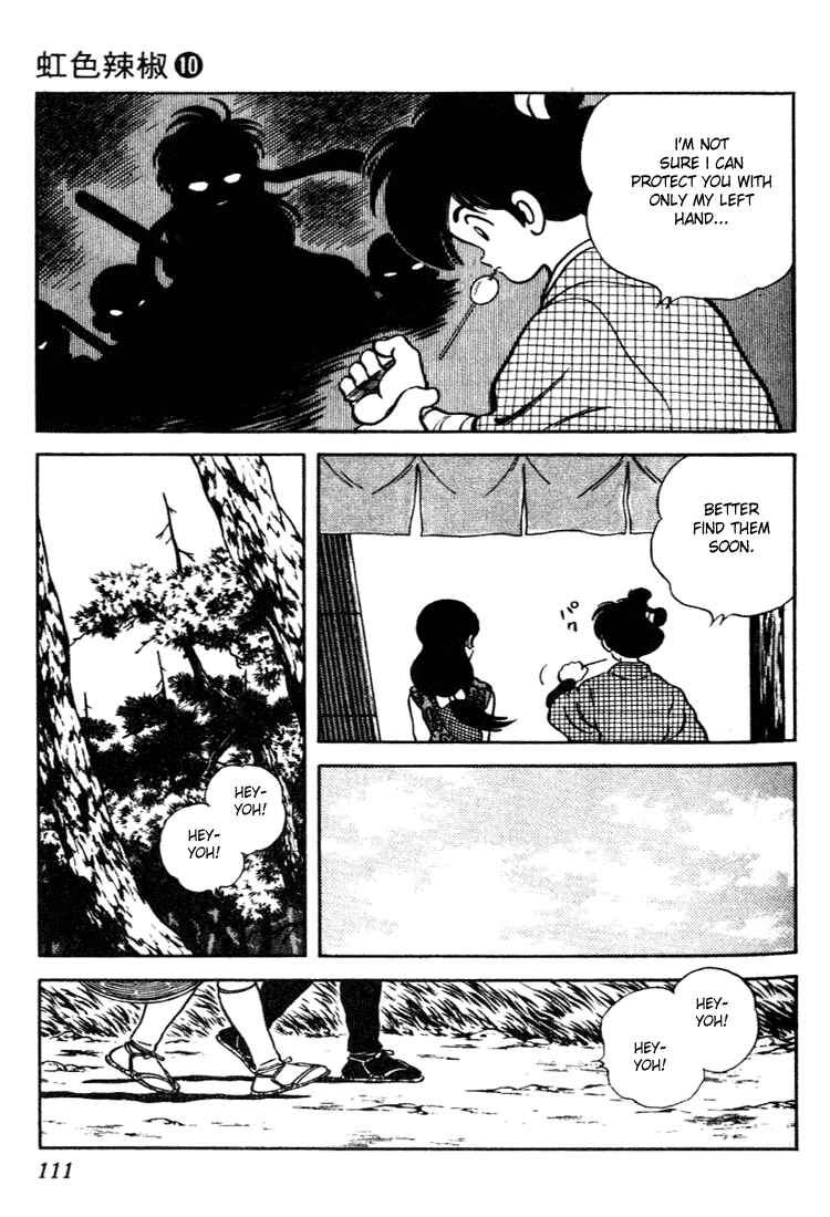 Page 15 Chapter 95 Nijiiro Togarashi