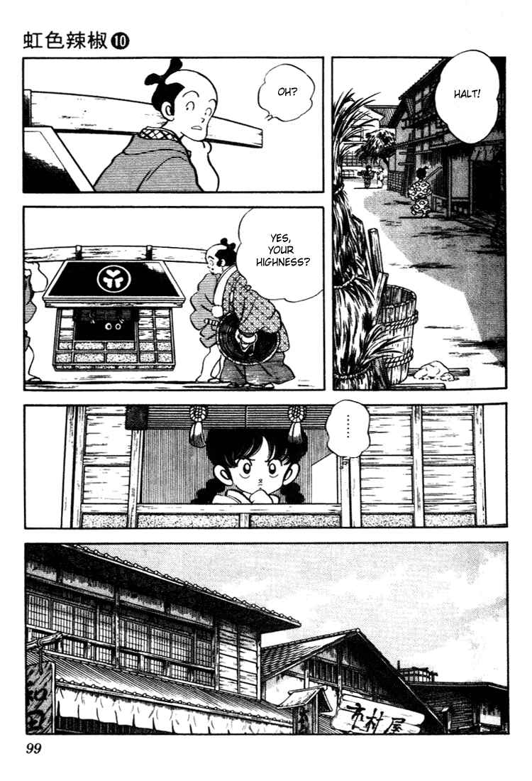 Page 3 Chapter 95 Nijiiro Togarashi
