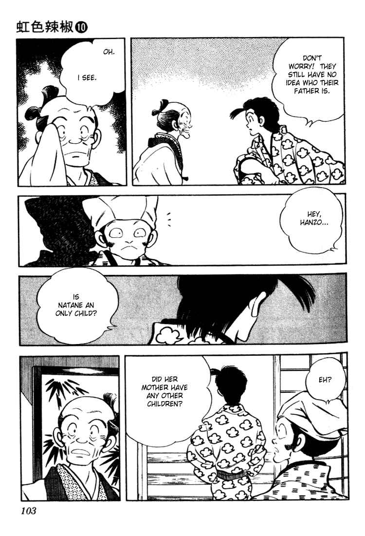 Page 7 Chapter 95 Nijiiro Togarashi