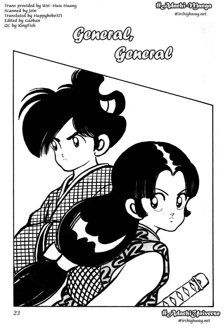 Page 1 Chapter 91 Nijiiro Togarashi