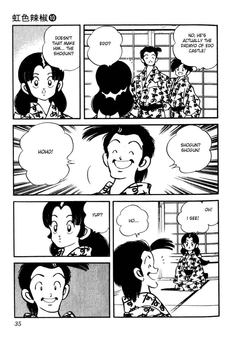 Page 13 Chapter 91 Nijiiro Togarashi