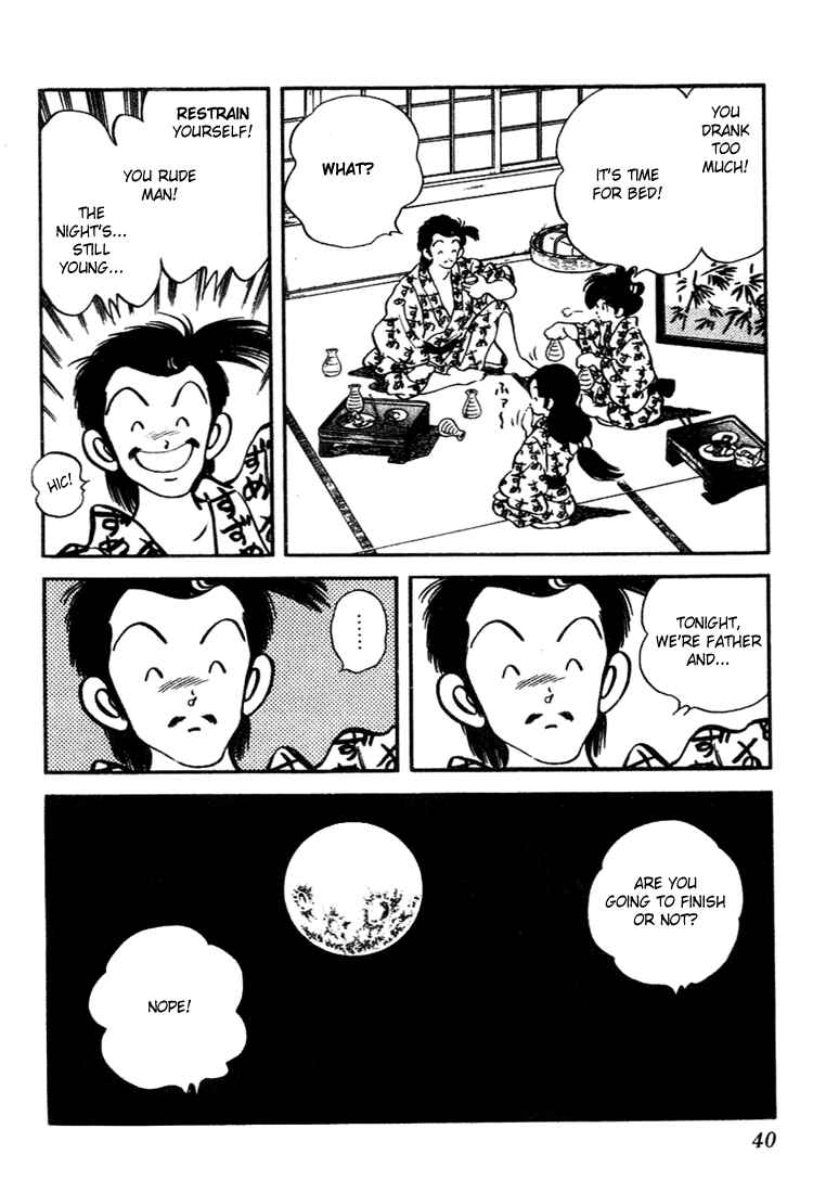 Page 18 Chapter 91 Nijiiro Togarashi