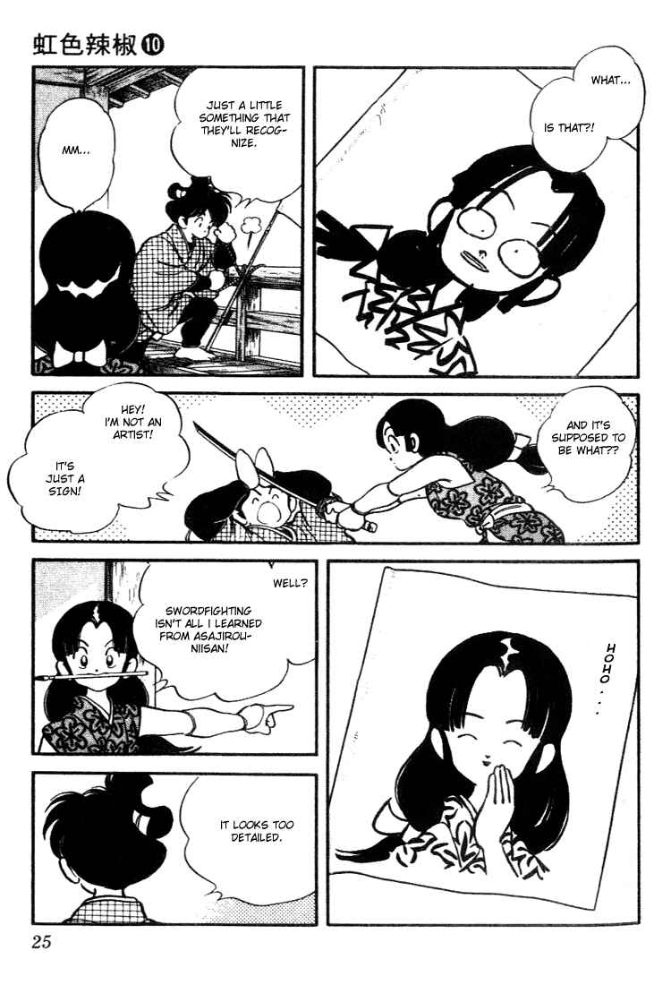 Page 3 Chapter 91 Nijiiro Togarashi