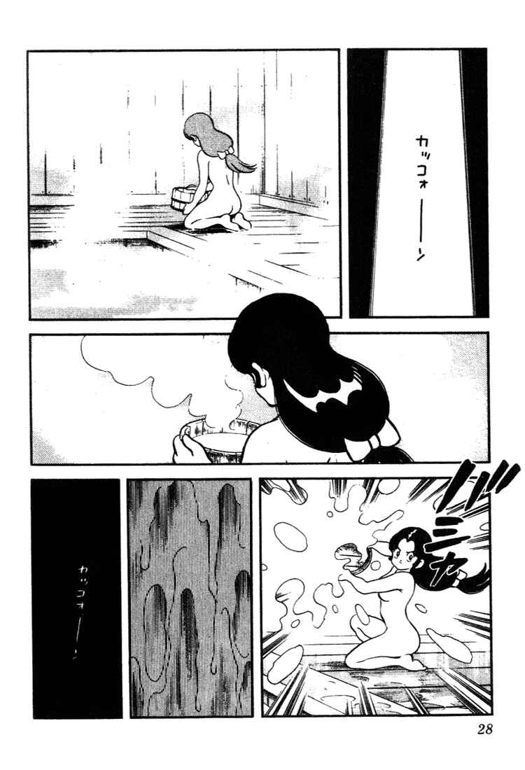 Page 6 Chapter 91 Nijiiro Togarashi