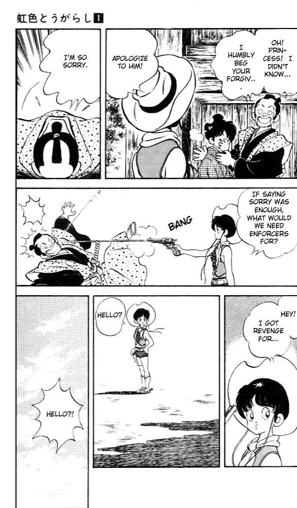 Page 15 Chapter 8 Nijiiro Togarashi