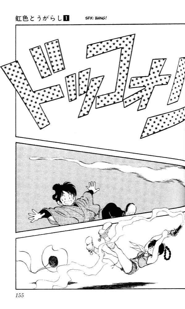 Page 5 Chapter 8 Nijiiro Togarashi