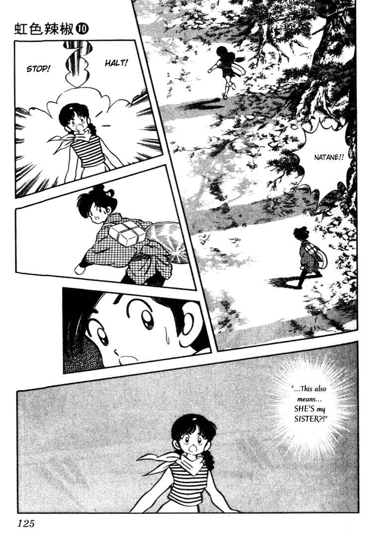 Page 10 Chapter 96 Nijiiro Togarashi