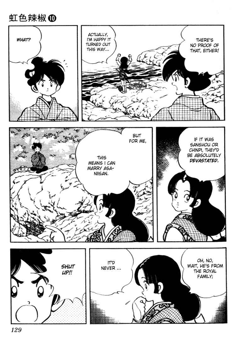 Page 14 Chapter 96 Nijiiro Togarashi