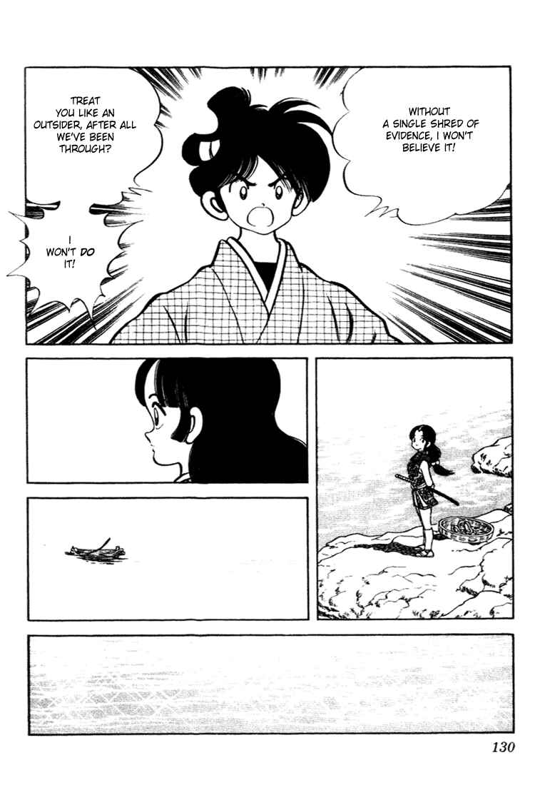 Page 15 Chapter 96 Nijiiro Togarashi