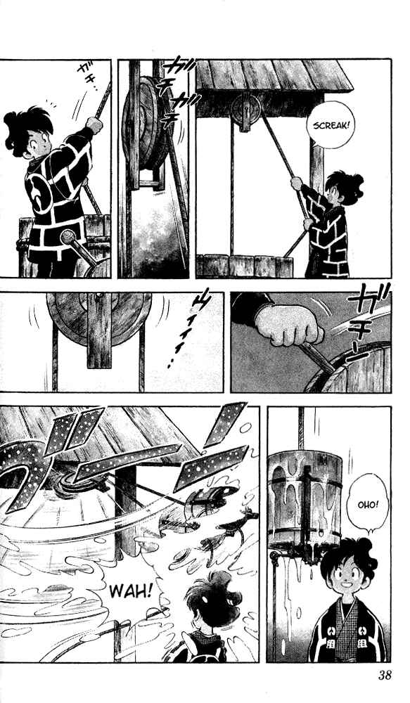 Page 3 Chapter 2 Nijiiro Togarashi