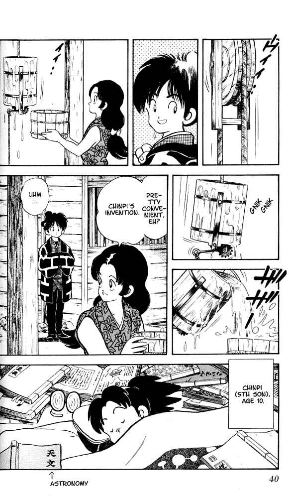 Page 5 Chapter 2 Nijiiro Togarashi