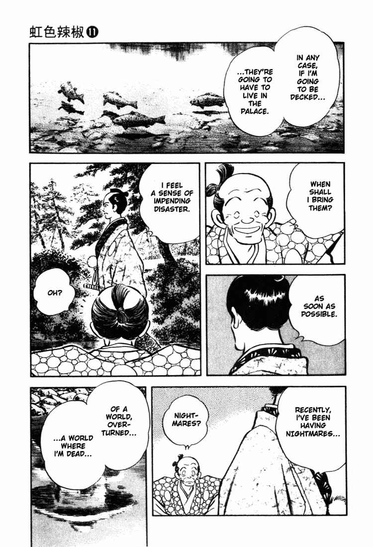 Page 13 Chapter 108 Nijiiro Togarashi