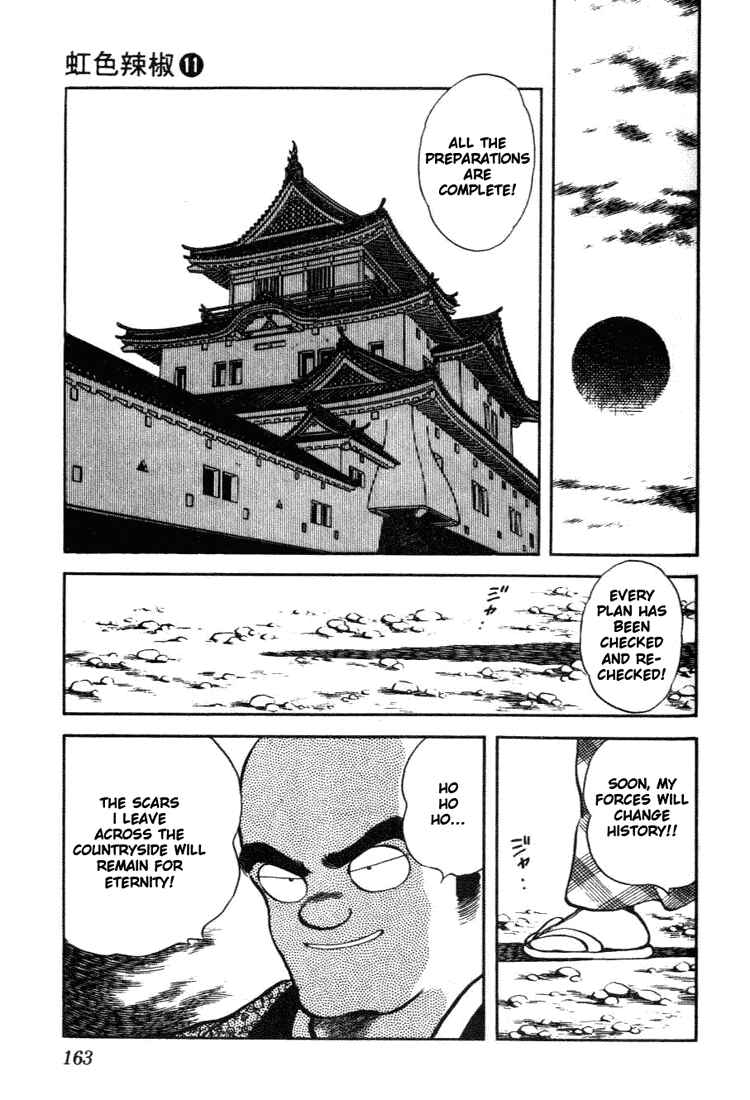 Page 15 Chapter 108 Nijiiro Togarashi
