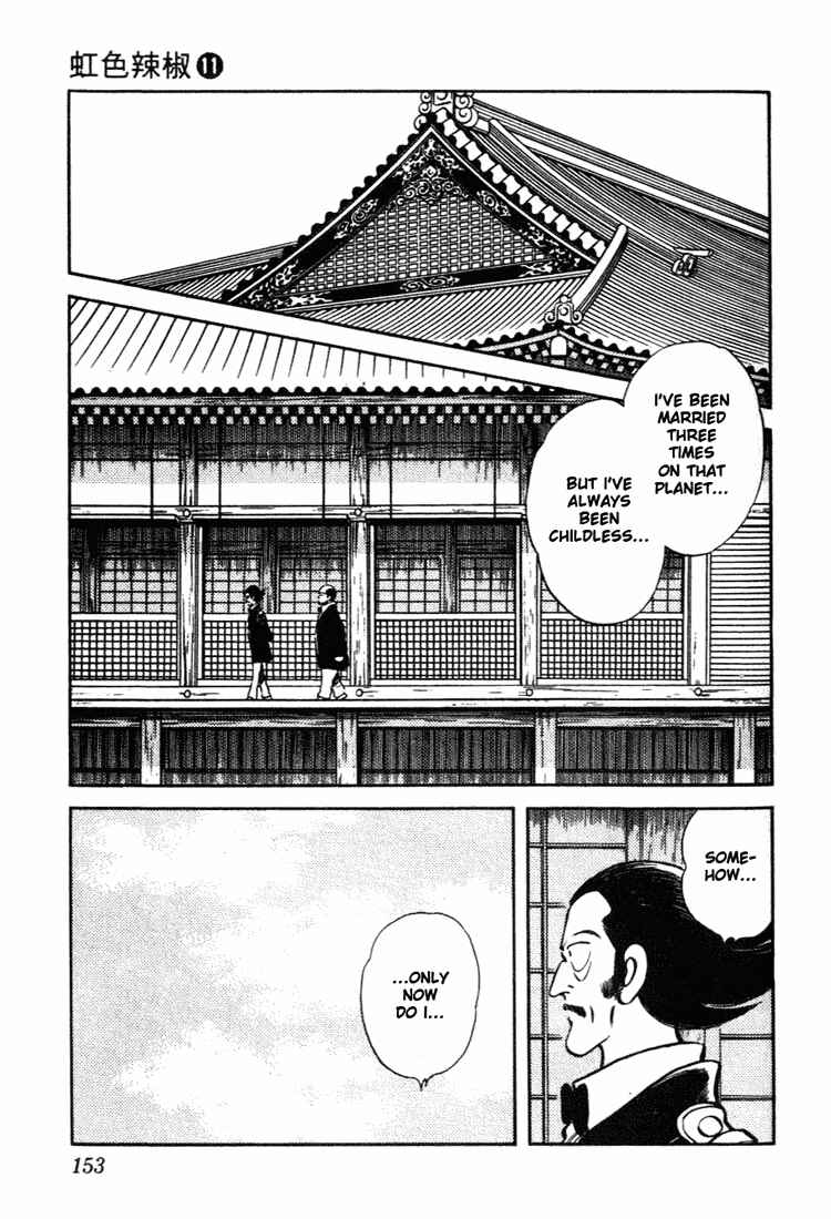 Page 5 Chapter 108 Nijiiro Togarashi