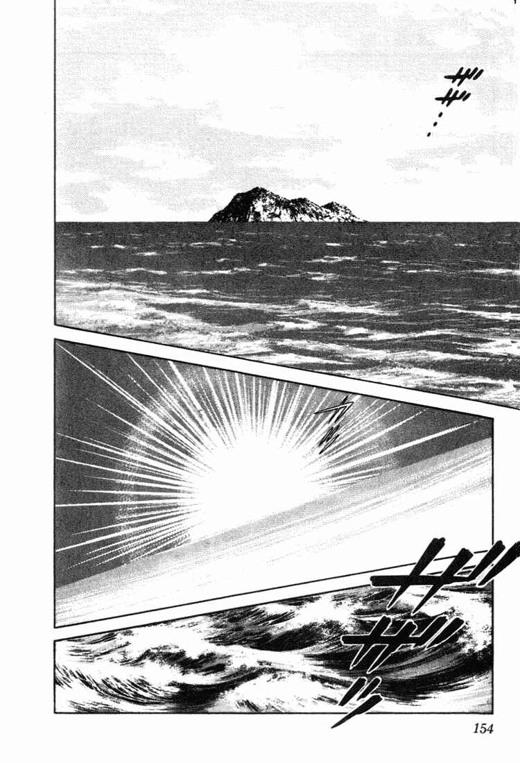 Page 6 Chapter 108 Nijiiro Togarashi