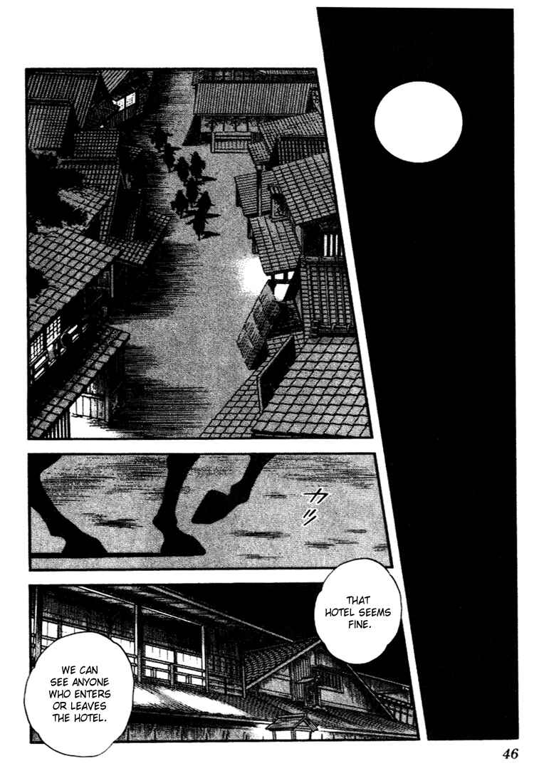 Page 4 Chapter 92 Nijiiro Togarashi