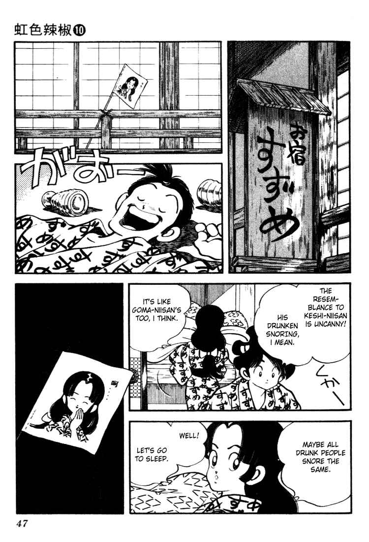 Page 5 Chapter 92 Nijiiro Togarashi