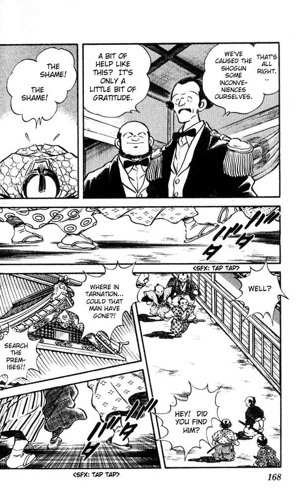 Page 15 Chapter 18 Nijiiro Togarashi