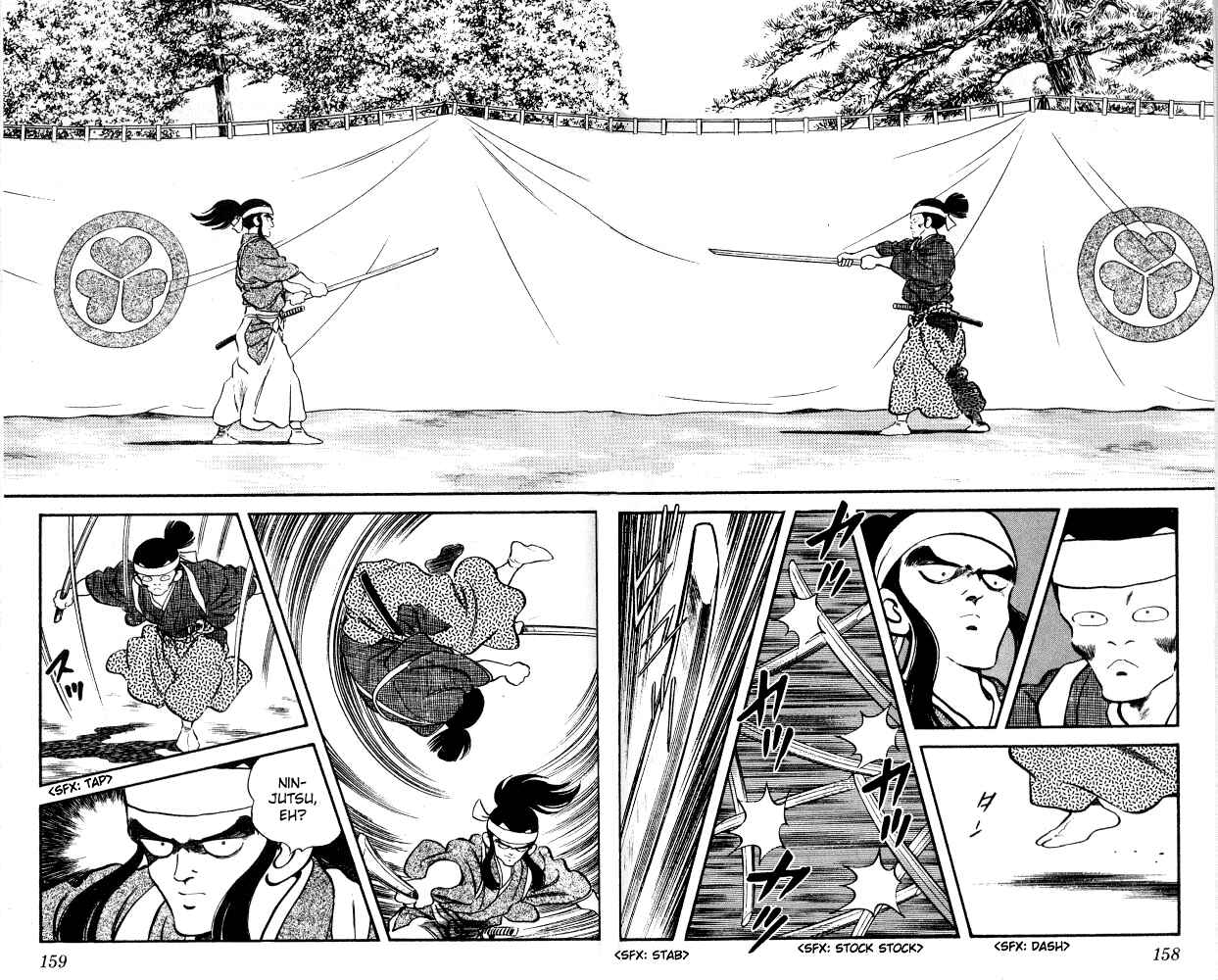 Page 6 Chapter 18 Nijiiro Togarashi