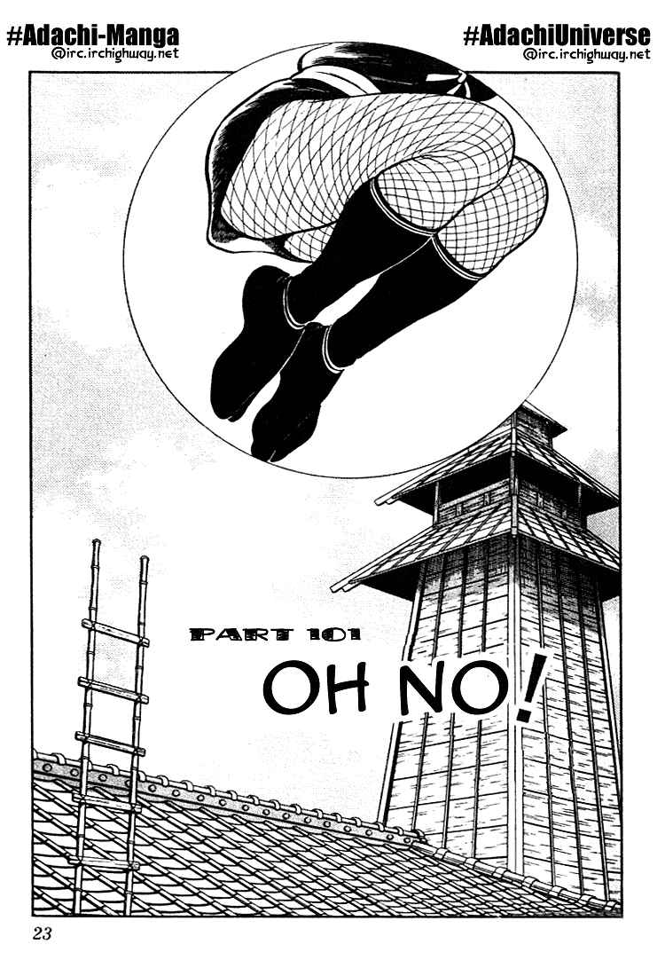 Page 1 Chapter 101 Nijiiro Togarashi