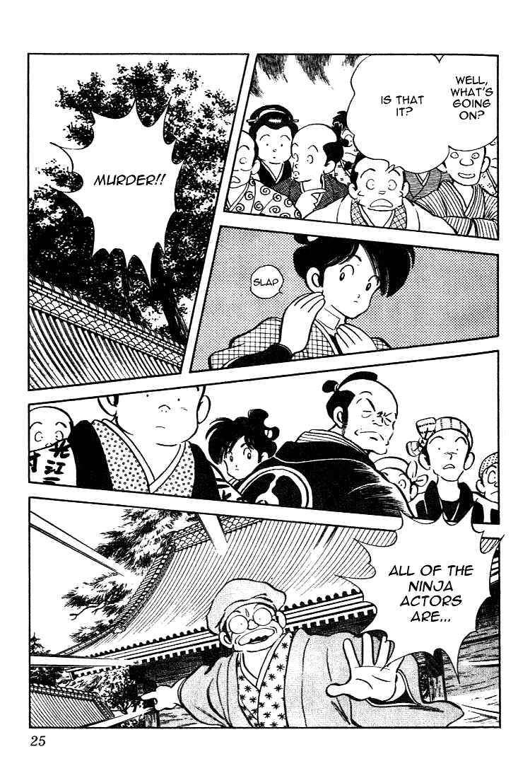 Page 3 Chapter 101 Nijiiro Togarashi