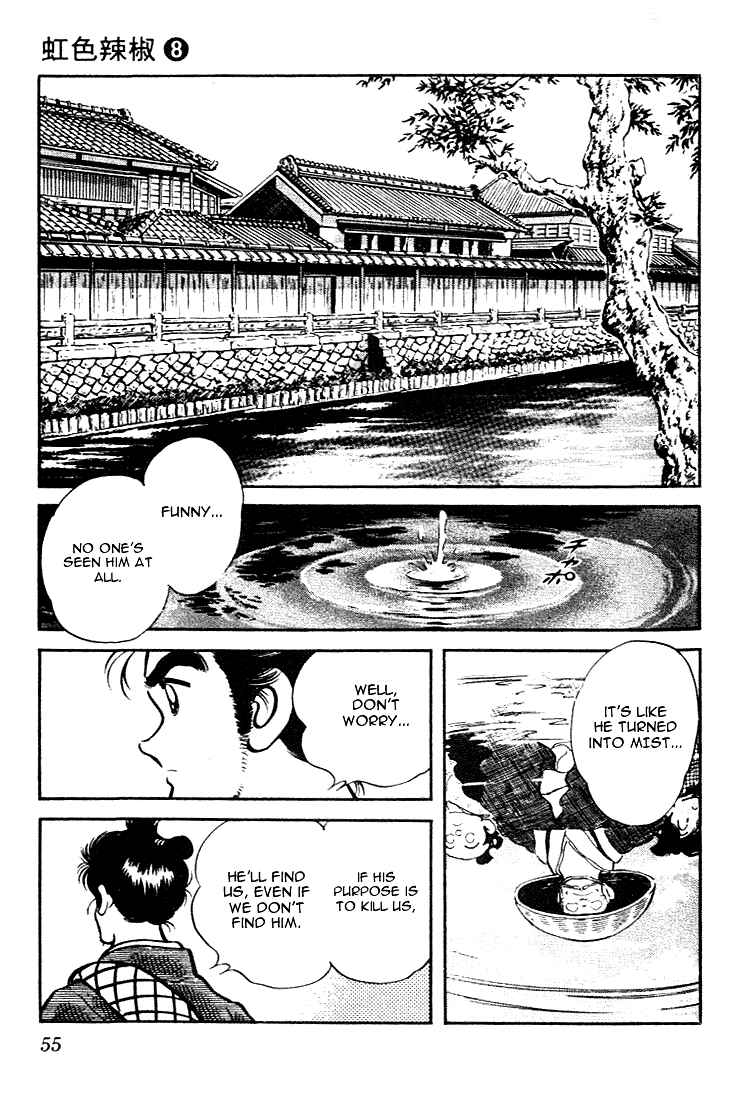 Page 15 Chapter 72 Nijiiro Togarashi