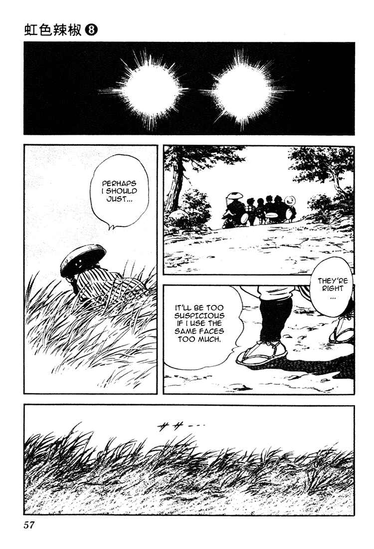 Page 17 Chapter 72 Nijiiro Togarashi