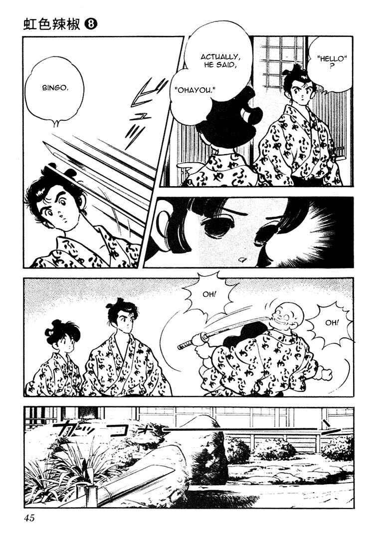 Page 5 Chapter 72 Nijiiro Togarashi