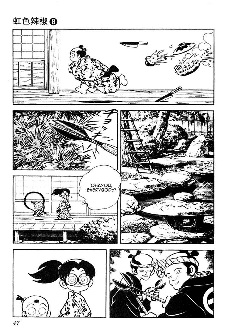 Page 7 Chapter 72 Nijiiro Togarashi