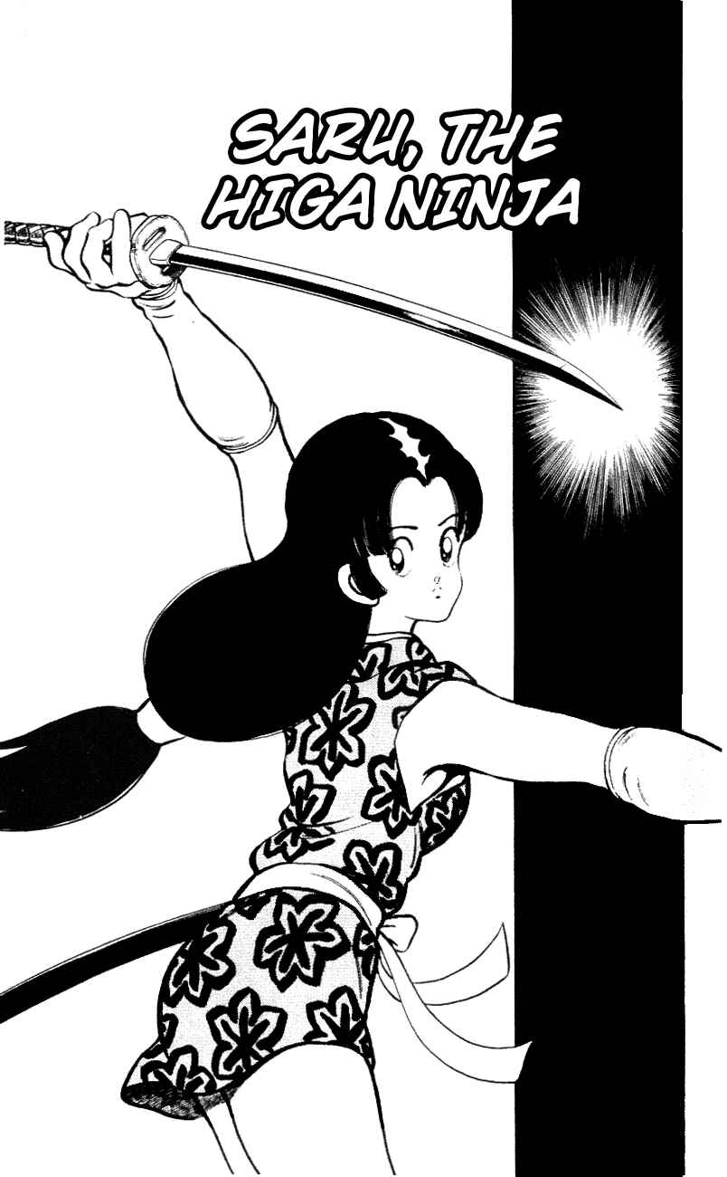 Page 1 Chapter 56 Nijiiro Togarashi