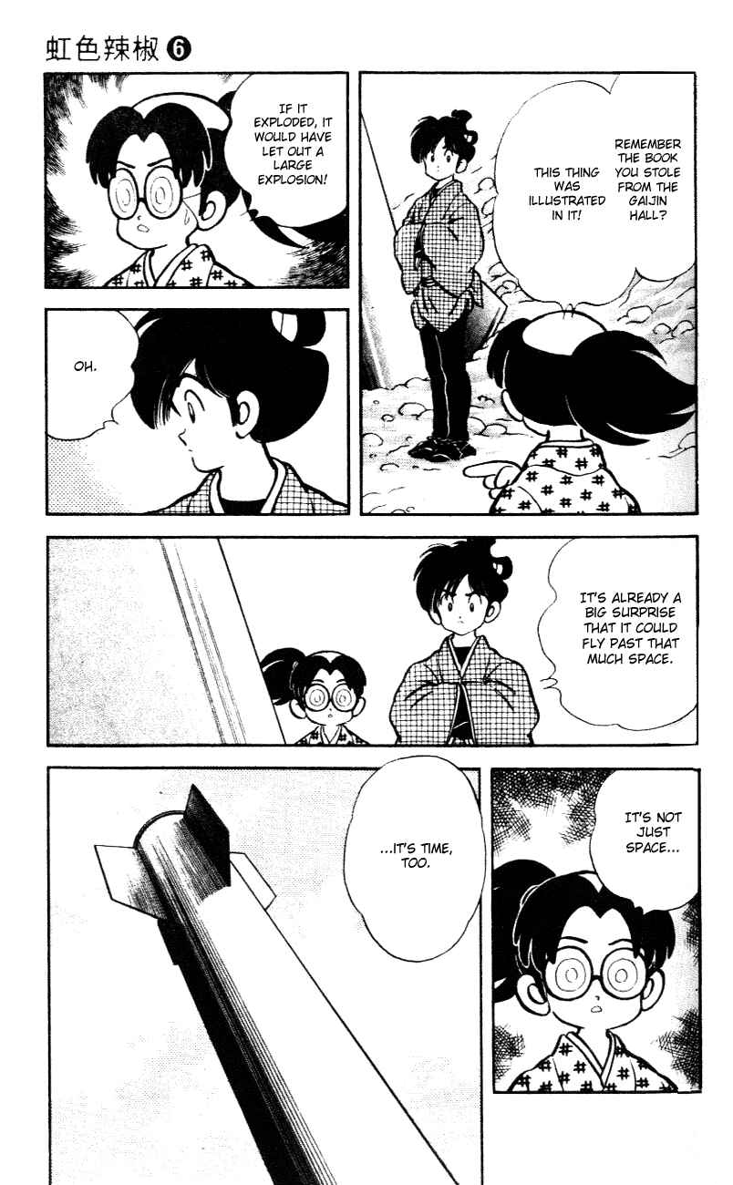 Page 17 Chapter 56 Nijiiro Togarashi