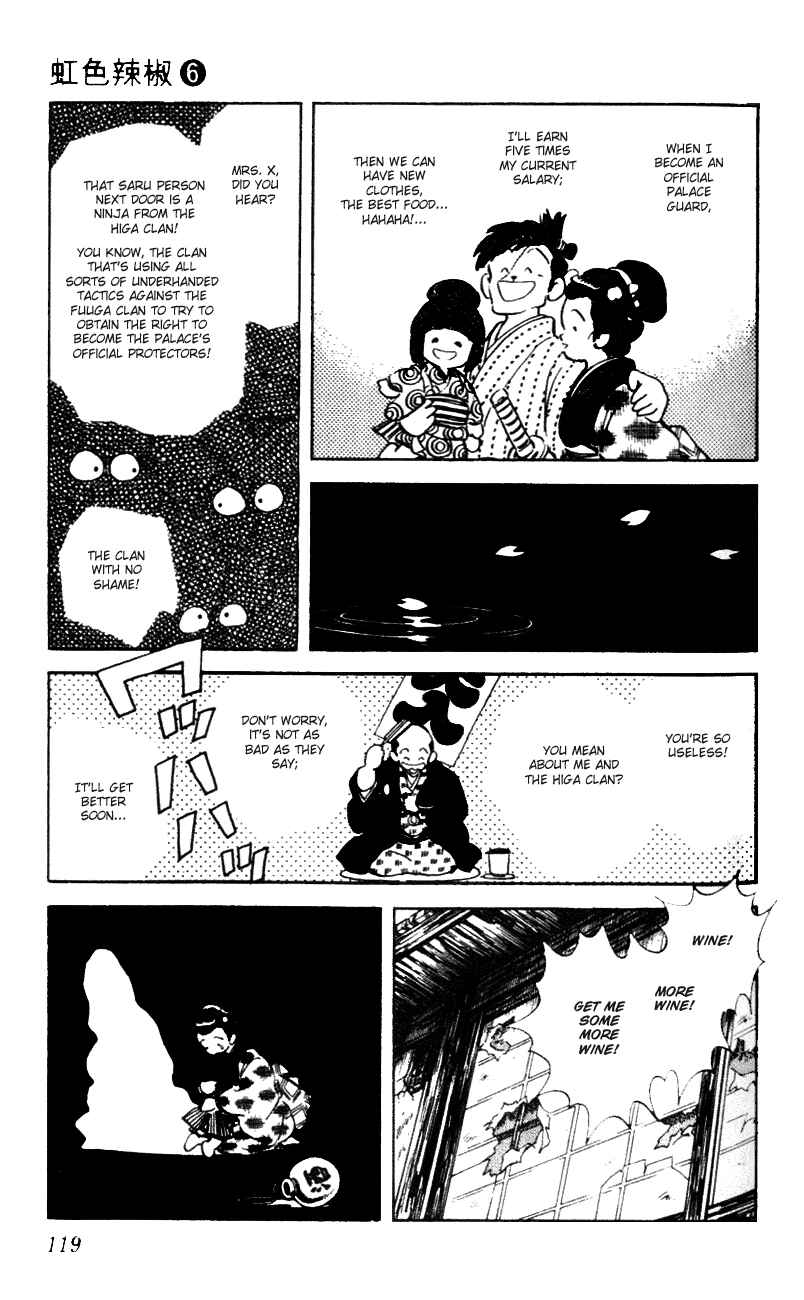 Page 7 Chapter 56 Nijiiro Togarashi