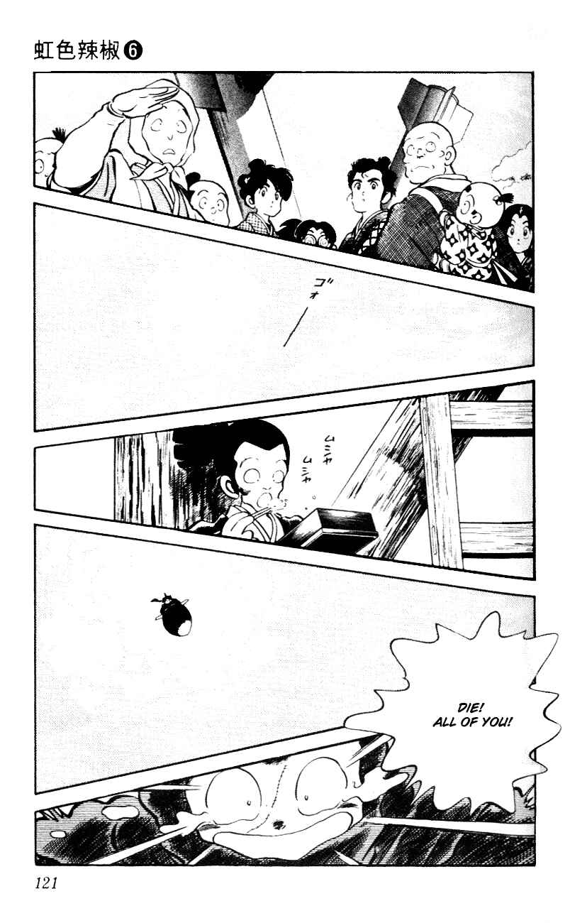 Page 9 Chapter 56 Nijiiro Togarashi