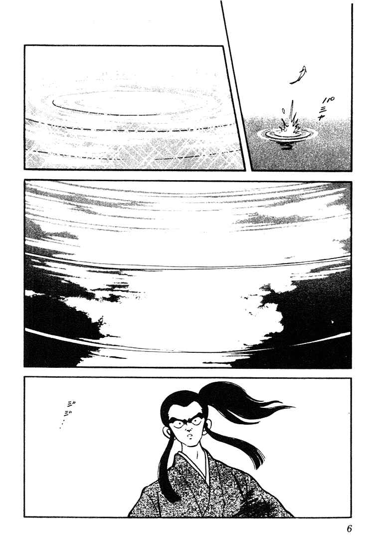 Page 4 Chapter 80 Nijiiro Togarashi
