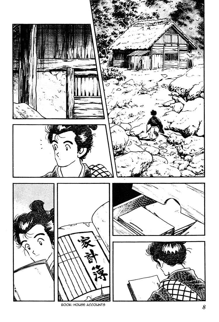 Page 6 Chapter 80 Nijiiro Togarashi