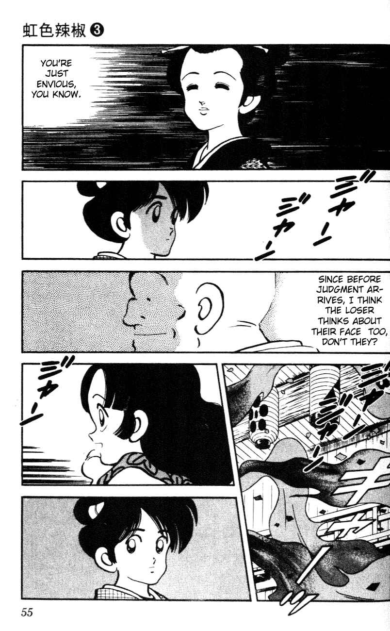 Page 13 Chapter 22 Nijiiro Togarashi