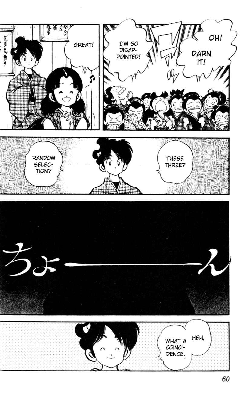 Page 18 Chapter 22 Nijiiro Togarashi